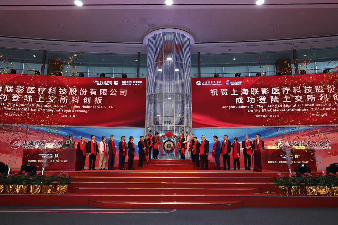 The bell-ringing ceremony of United Imaging Healthcare's IPO.